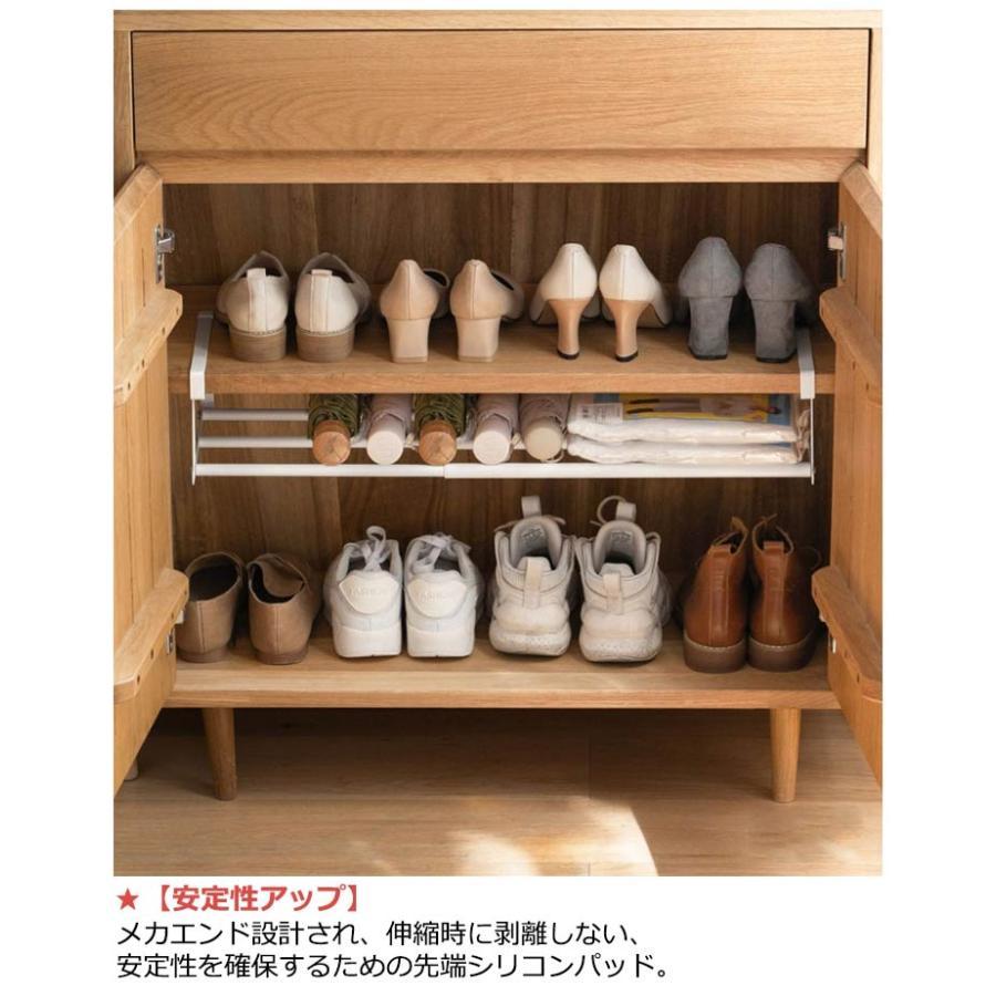 靴棚 浮かせるシューズラック 靴箱 玄関 省スペース シューズラック 伸縮式靴掛け 浮かせる伸縮シュー..