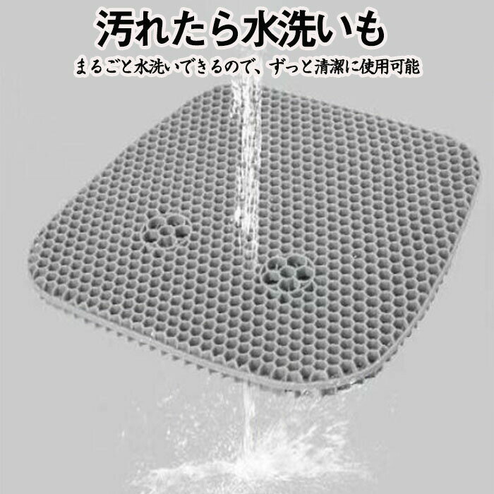 ジェルクッション 無重力ハニカムクッション マジッククッション 衝撃吸収 椅子 骨盤矯正 体圧分散 テ..