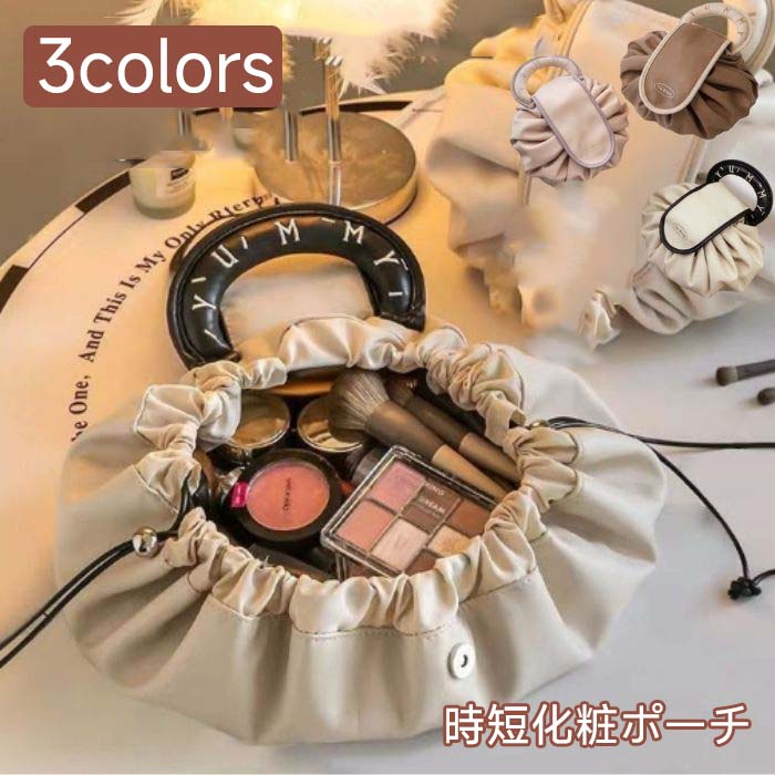 ポーチ 巾着 化粧ポーチ メイクポーチ 小物入れ 大容量 可愛い 小さい ポーチ トラベルポーチ 大きめ ..