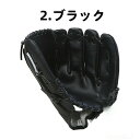 野球 グローブ キッズ 野球グローブ セット 野球 グローブ キッズ グローブお手入れセット 親子野球 親子グローブ 野球 グローブ 軟式 内野 野球グローブ ...
