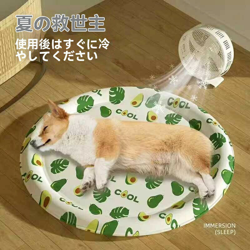 ペットの氷マット猫夏夏の凉席マット猫の巣冷マット犬凉席マット降温神器