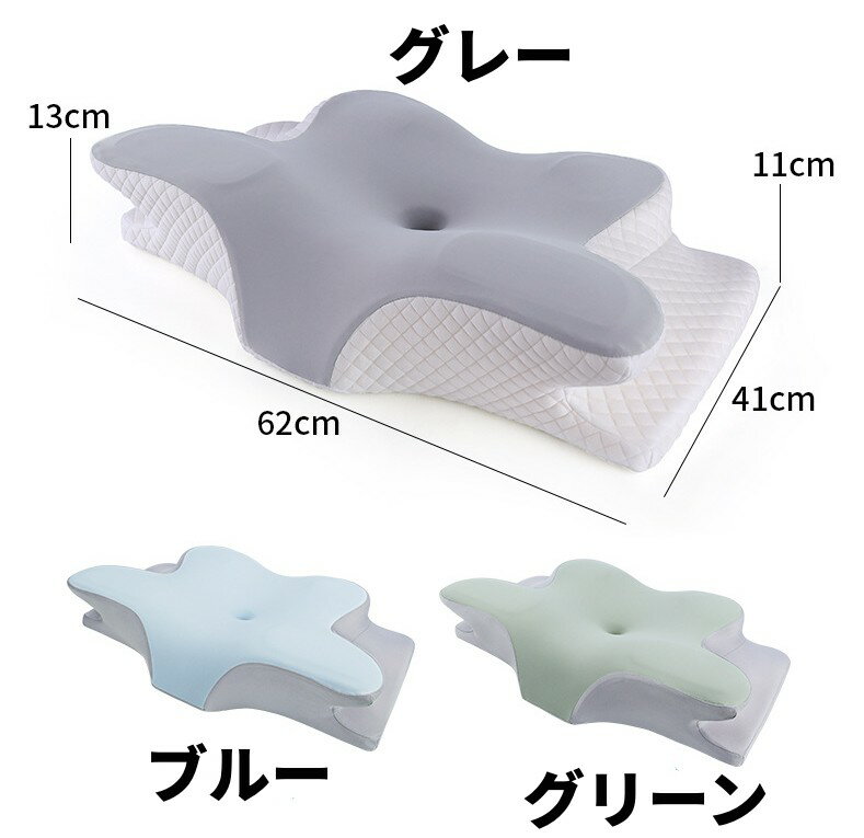 頸椎枕 首のを和らげる 低反発素材 首枕 高さ2段階 横腹 寝る人向け枕 大人用 通気性枕カバー