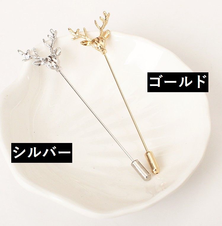 送料無料 ブローチ シカ 鹿 ディア レディース メンズ 男性 女性 可愛い キュート 女子 アクセサリー アクセ(4)