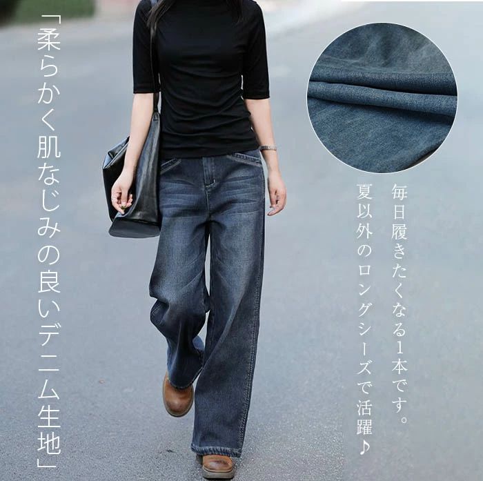 デニムパンツ レディース ワイドパンツ ジーンズ ジーパン ゆったり バギー ボトムス チノパン 大きいサイズ ワイドパンツ 春 カジュアル ズボン ハイウエスト 大きいサイズ 柔らかいデニム ゆったり 体型カバー 秋 送料無料
