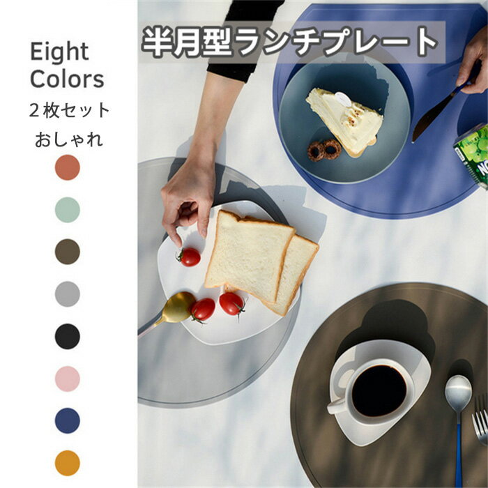 �ץ졼���ޥå� �̲� Ⱦ� ���å���ޥå� �����ץ졼�� ������� ���ꥳ�� �������ޥå� �����ޥå� �ơ��֥��ݸ� ����ץ� �����ɻ�