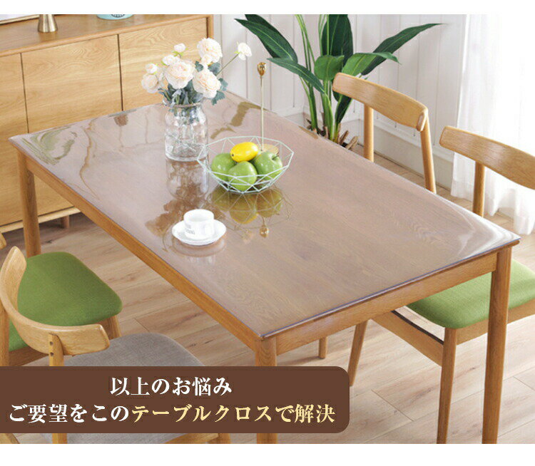 �ơ��֥륯���� Ʃ�� �ơ��֥�ޥå� ���� �ӥˡ��� ��Ǯ �ѵ� �ɱ� ���ɻ� �߳� ���� 1mm 2mm 3mm Ĺ���� ������ ������� �̲� �ơ��֥륫��...