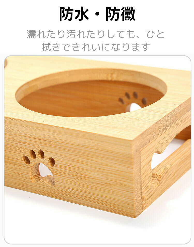 犬用 猫用 フードボウル ペット食器 ペットボウル ペット 高さがある 陶器 木製 ダブル トリプル シングル 食器 食事台 エサ台 餌入れ エサ 犬 猫 ペット用品 愛犬 ボウル ボトル犬用食器 猫用食器 ステンレス製 スタンド 皿 給餌器 小型犬 中型犬