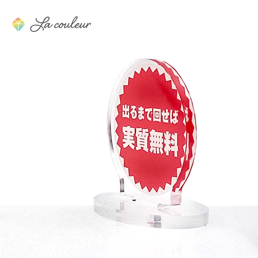 ĶܶSALE 660ߢ495ߡ 320ԥȡ ֤䤷ʸ/Фޤǲ󤻤 Verץ륹 ʸ ̿Ǥ Ǥ ̤  䤷襰å 襤 䤷 䤷顼 ɥ ˥ ̡   å