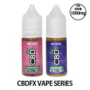 CBDFX シービーディーエフエックス 1000mg 30ml 各味 | ベプログ リキッド 電子タバコ タール ニコチン0 ベイプ VAPE ベープ 大容量 メンソール 電子たばこ プルームテック プラス