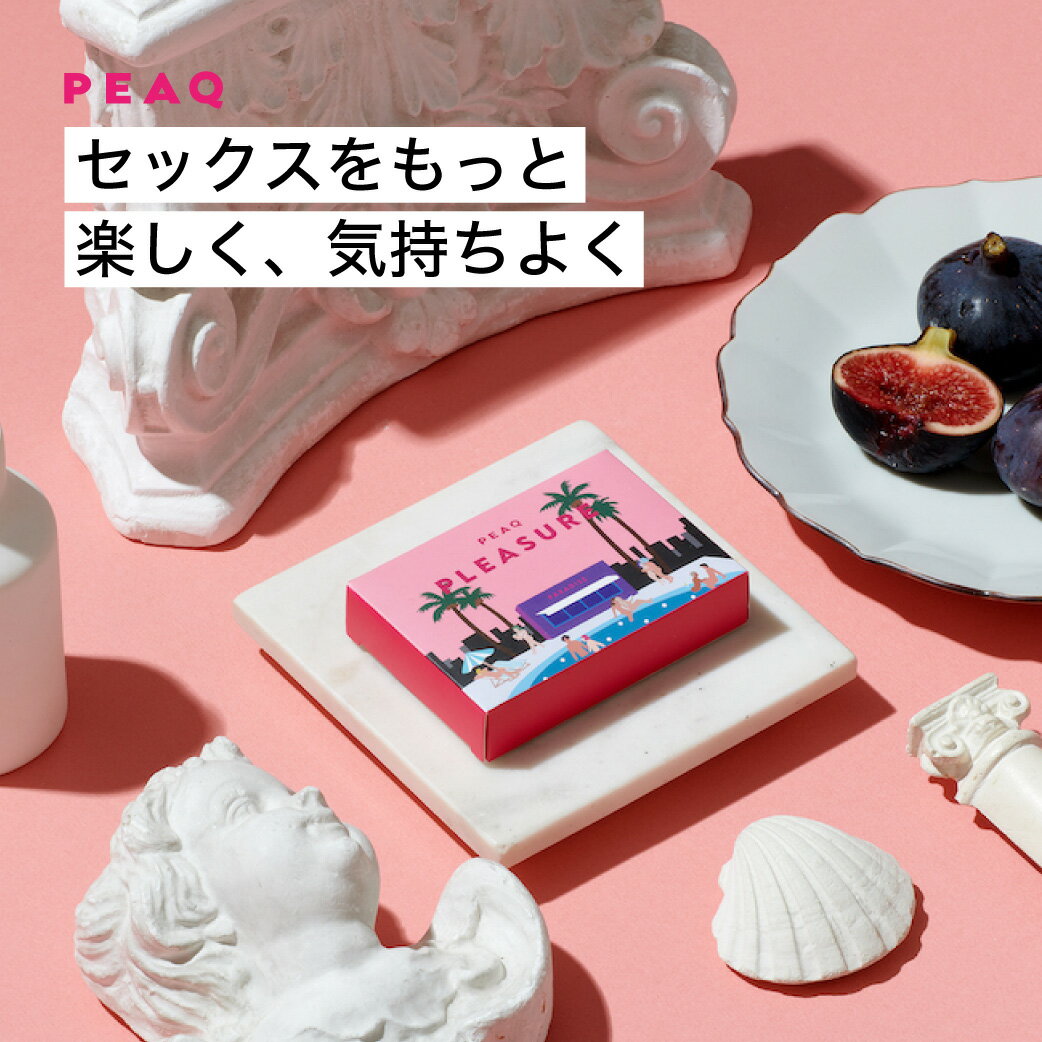 【PEAQ ピーク プレジャー 本体キット セックス用CBD】高濃度 CBD ED PMS オーガニック 麻の達人 人気 おすすめ アロマ オイル リラックス