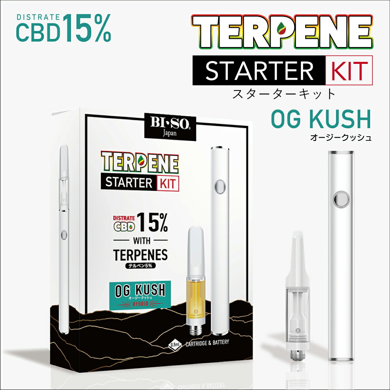 ≪CBD スターター≫ BI-SO TERPENEシリーズ CBD TERPENE STARTER KIT ベプログ 電子タバコ スターターキット ベイプ VAPE ベープ 本体 禁煙 タール ニコチン0 リキッド テルペン ビソ BISO 高濃度CBD