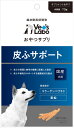ジャパンペットコミュニケーションズ おやつサプリ 成犬用 3個セット(4)