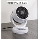 ポイント2倍!1台4役!!ひえぽか温冷扇 小型 速暖 省エネ 温風 静音 首振り 温冷風扇 軽量 ミニ サーキュレーター 冷暖兼用 コンパクト 小型 リモコン付...