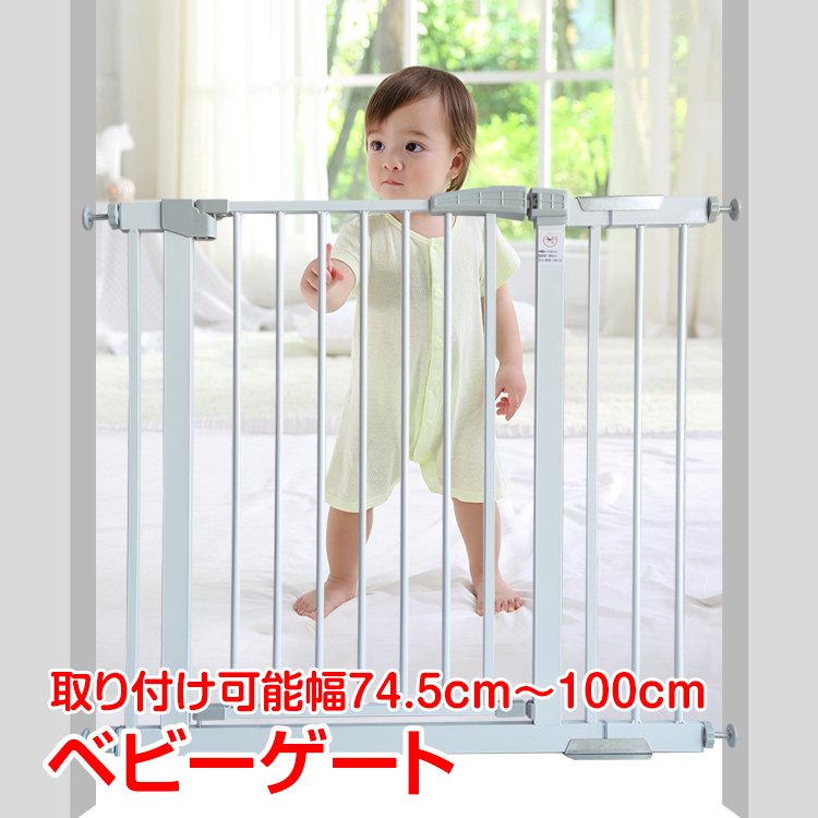 ベビーゲートペットゲージ フェンス 柵 子供 赤ちゃん ペット ガード 脱走防止 幅調整 拡張フレーム