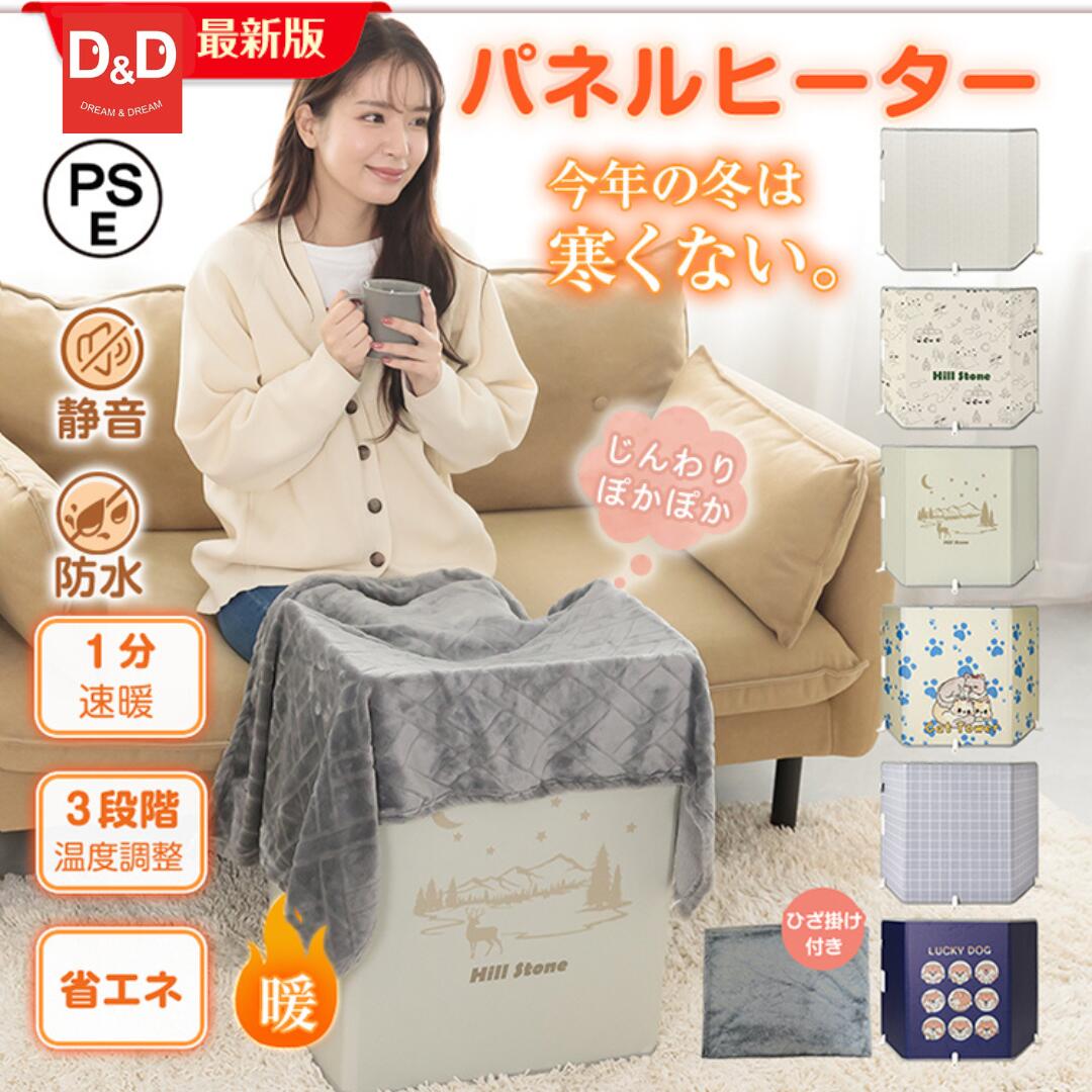 パネルヒーター デスク 足元 遠赤外線 足元ヒーター デスク 折りたたみ デスクヒーター 電気ヒーターのサムネイル