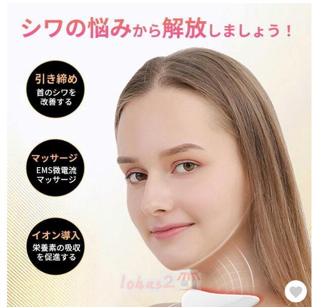 首美顔器 ems 超音波美顔器 イオン導入 温熱ケア 光エステ USB充電 フェイスマッサージ リフトアップ しわ