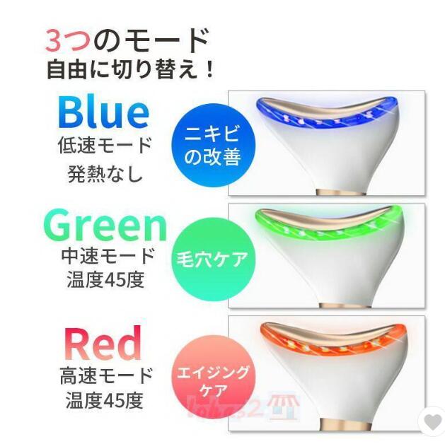 首美顔器 ems 超音波美顔器 イオン導入 温熱ケア 光エステ USB充電 フェイスマッサージ リフトアップ しわ