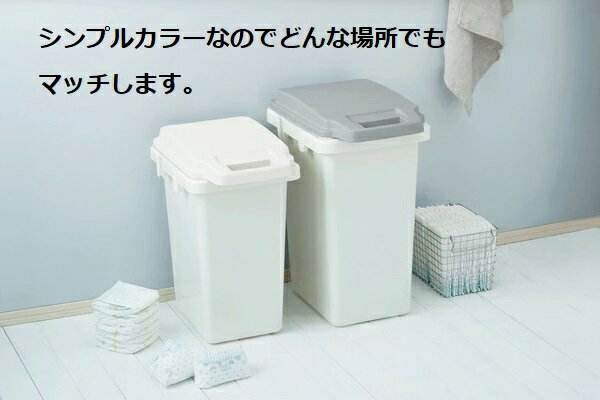 Dream　＆　Doのポイント3倍！【防臭】ごみ箱 おしゃれ パッキン付き 約47Lゴミ袋 おむつ オムツ ダストボックス 45L 日本製 SIAA基準を満たした確かな抗菌力 抗菌ペール カラー2色展開（グレー・ホワイト）大きい 袋が見えない ペダル式 薄型 大容量 両開き 縦型｜アングル2