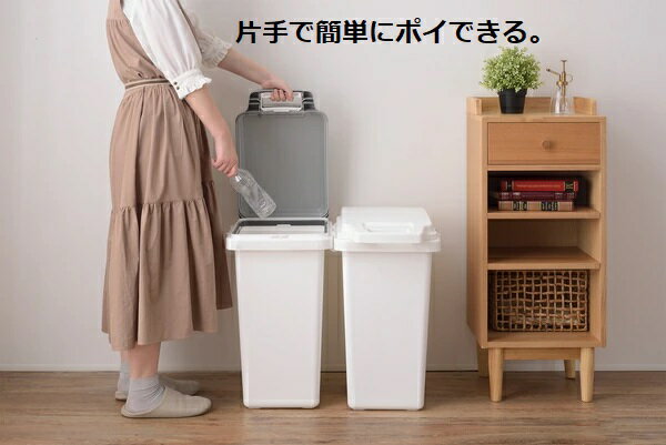 Dream　＆　Doのポイント3倍！【防臭】ごみ箱 おしゃれ パッキン付き 約47Lゴミ袋 おむつ オムツ ダストボックス 45L 日本製 SIAA基準を満たした確かな抗菌力 抗菌ペール カラー2色展開（グレー・ホワイト）大きい 袋が見えない ペダル式 薄型 大容量 両開き 縦型｜アングル3