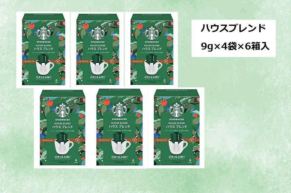 爆買い 英語 楽天市場】スターバックス ハウスブレンド（ドリップバッグ コーヒー