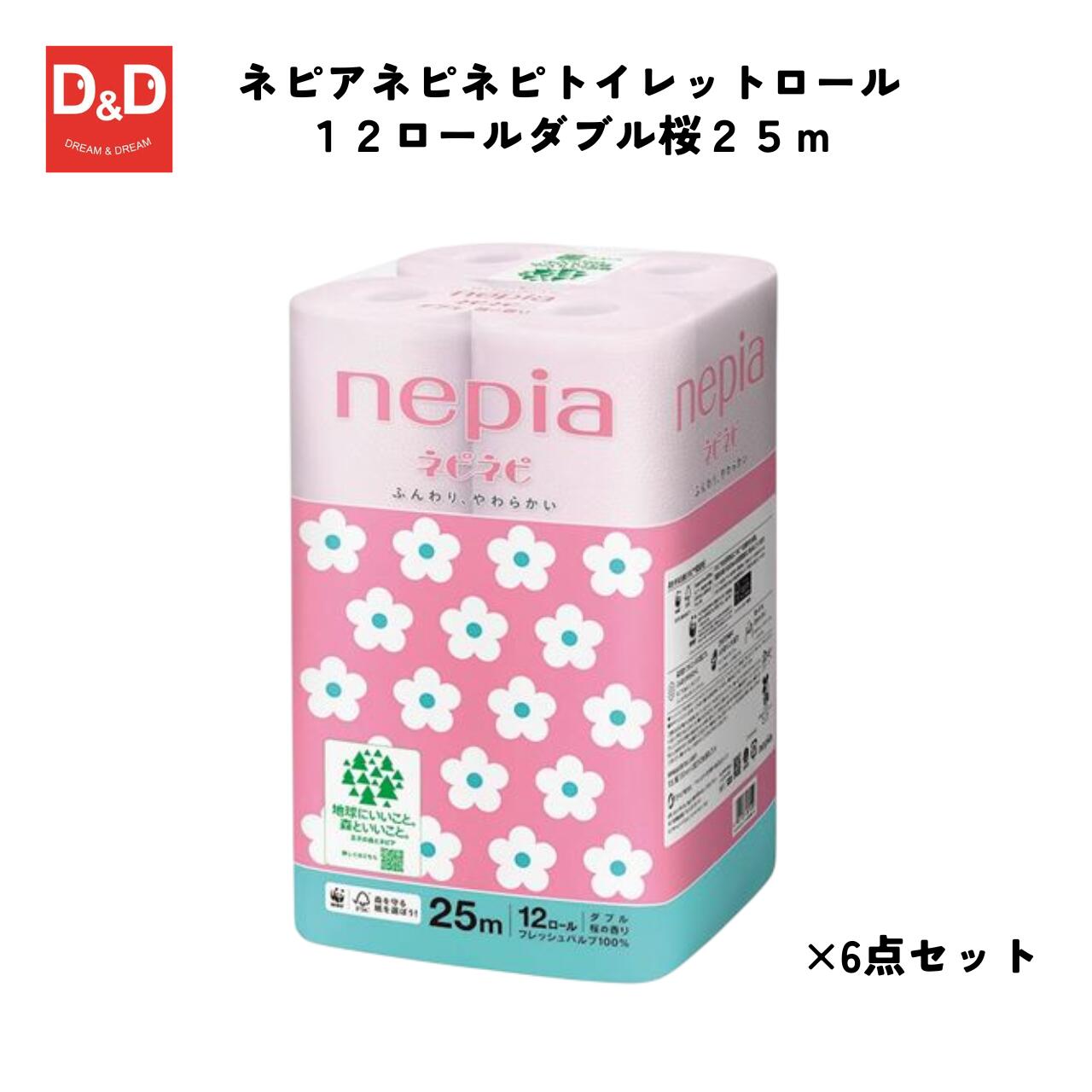 �ͥԥ��ͥԥͥԥȥ���åȥ�����12��������֥��25mX6�����å� �ޤȤ��㤤 �ȥ���åȥڡ��ѡ� �������㤤���̳�ƻ��Υ�硢����ؤ�����������������ޤ���