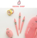 【最大25%OFFクーポン】ソーセージ シャープペン ピンク シリコン 筆記用具 雑貨 韓国 プレゼント SNS映え PINKFOOT ピンクフット ホワイトデ...