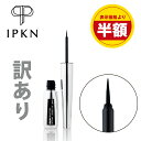 商品詳細 商品名 IPKN OPTIMAL LIQUID EYELINER イプクン オプティマル リキッド アイライナー 区分 化粧品 内容量 6g 広告文責 株式会社Daidoソリューションズ TEL.03-3902-3333 輸入者 ダーマルジャパン株式会社 東京都足立区東保木間2-14-5 メーカー イネル化粧品(IPKN) ソウル特別市松坡区松坡大路201（松坡テラタワー2）B棟7階 原産国 韓国 全成分 水、（アクリレーツ／アクリル酸エチルヘキシル）コポリマー、ペンチレングリコール、1，2－ヘキサンジオール、マイカ、エタノール、セテス－25、ダイズ種子エキス、セイヨウヤブイチゴ果実エキス、オタネニンジン根エキス、サリックスニグラ樹皮エキス、酢酸トコフェロール、ポリソルベート80、PG、ラウレス－21、アルギニン、PEG－60水添ヒマシ油、ベントナイト、キサンタンガム、ポリエステル－5、グリセリン、（イソブチレン／マレイン酸Na）コポリマー、パルミチン酸スクロース、シルクアミノ酸、パール、パンテノール、ペクチン、リン酸Na、ガラクトアラビナン、EDTA－2Na、クエン酸、シメチコン、トリ（カプリル酸／カプリン酸）グリセリル、水添レシチン、セラミドNP、コレステロール、フェノキシエタノール、カーボンブラック 注意書き モニター発色の具合により、実物とは色合いが異なる場合がございます。 お肌に異常が生じていないかよく注意して使用してください。化粧品がお肌に合わないとき即ち次のような場合には、ご使用をおやめ下さい。そのまま使用を続けますと、症状を悪化させることがありますので、皮膚科専門医等にご相談されることをおすすめします。（1）傷やはれもの、湿疹、赤味、はれ、かゆみ、刺激、色抜け(白斑等)や黒ずみ等、異常のあらわれた場合。（2）使用したお肌に、直射日光あたって上記のような異常があらわれた場合。目に入ったときはこすらず、洗い流してください。乳幼児の手の届く場所、直射日光の当たる場所、高温多湿または極度に低温になる場所には置かないでください。 消費期限 2024/1/5 商品ワード 韓国コスメ アイライナー ぬるま湯オフ 目 ブラック 化粧品 正規品 公式 初上陸 IPKN