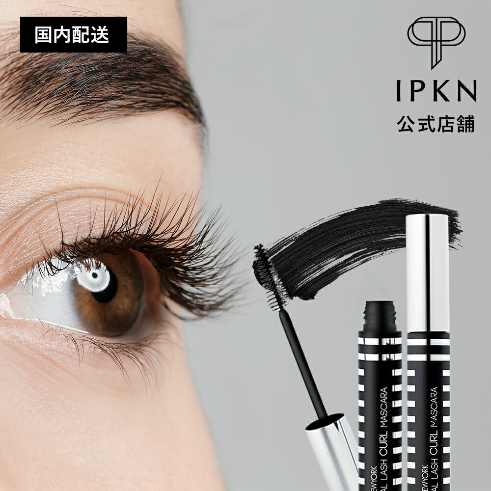 商品詳細 商品名 IPKN OPTIMAL LASH CURL MASCARA イプクン　オプティマル　ラッシュカール　マスカラ 区分 化粧品 内容量 10ml 広告文責 株式会社Daidoソリューションズ TEL.03-3902-3333...