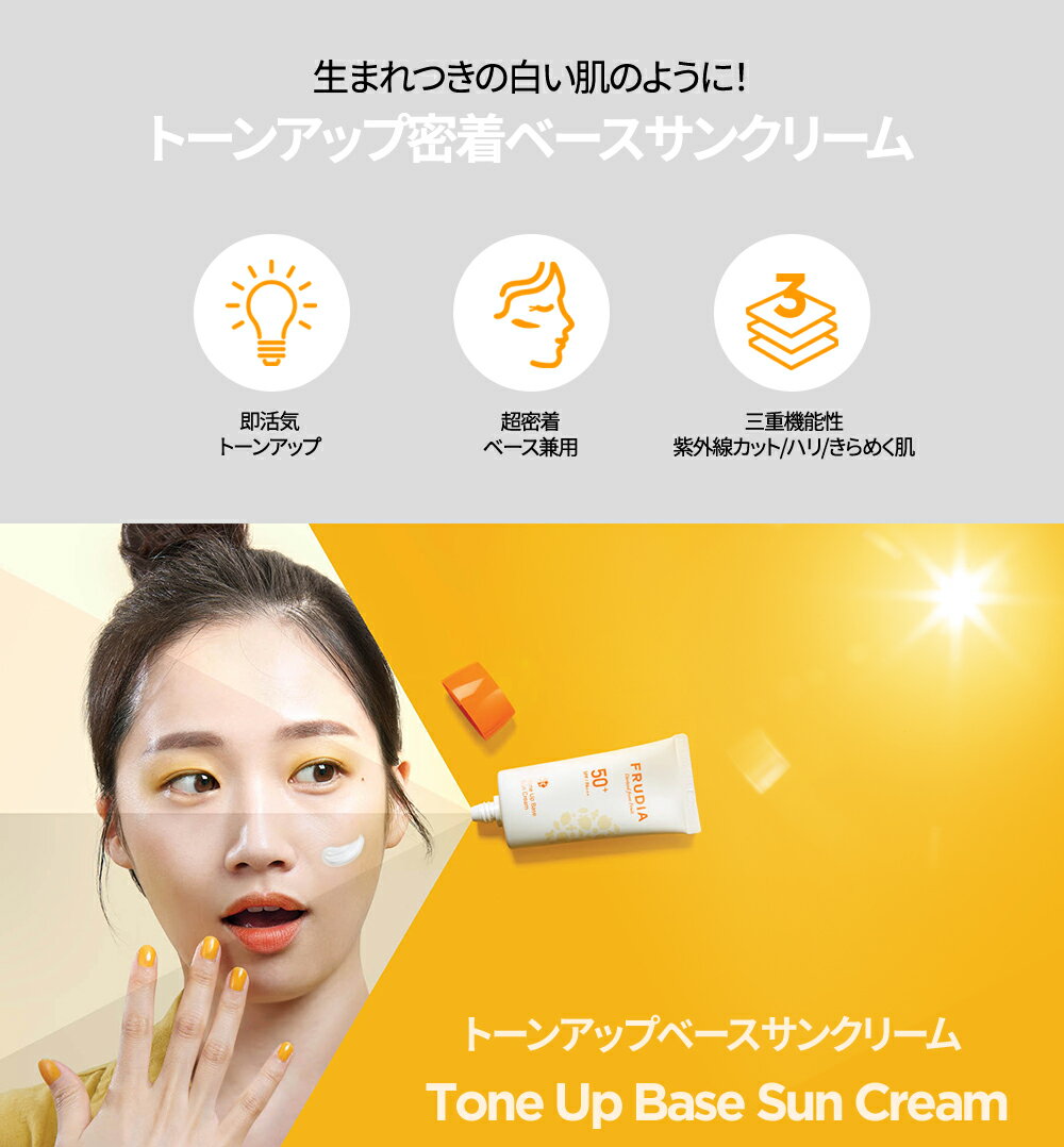 クールUVアームカバー ブラック 4009171-04【送料無料】 メール便対応商品