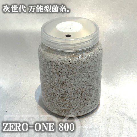 【DDA】ZERO-ONE 800 万能型菌糸 dda 菌糸ビン ボトル クワガタ 幼虫のサムネイル