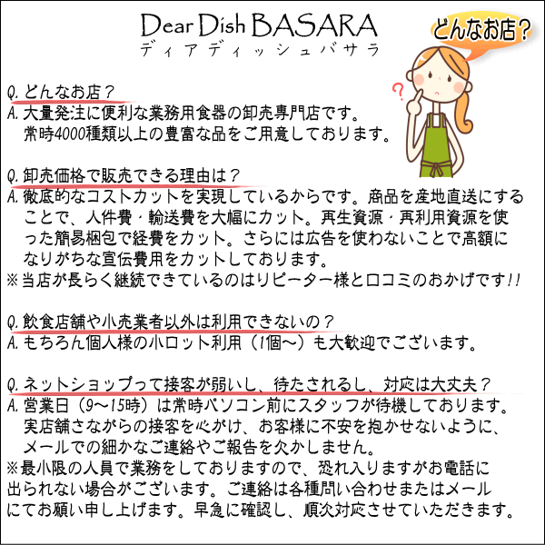 業務用食器 Dear Dish BASARAの6インチオーバルプラター　割れにくい強化硬質磁器　オーブン対応グラタン皿ドリア皿　白い陶器磁器の耐熱食器　おしゃれな業務用洋食器　お皿中皿深皿｜アングル3