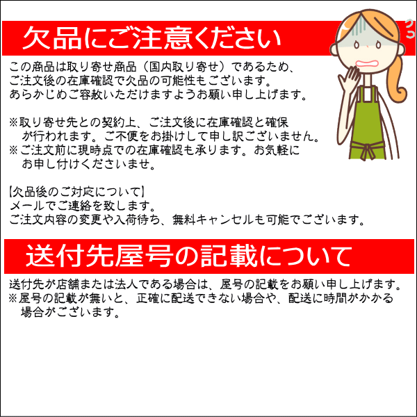 飛白　18.5cm浅ボウル　日本製　国内産　和食器　おしゃれな業務用食器　お皿中皿深皿 3