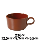 MOCAFE　チョコ　CH　コーヒー碗　マグカップフリーカップコップ　カフェ食器　陶器磁器　おしゃれな業務用食器