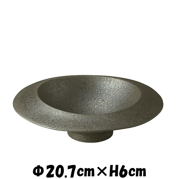 黒　スローンボウル　プレートは別売りです　陶器磁器の食器　おしゃれな業務用和食器　お皿大皿深皿