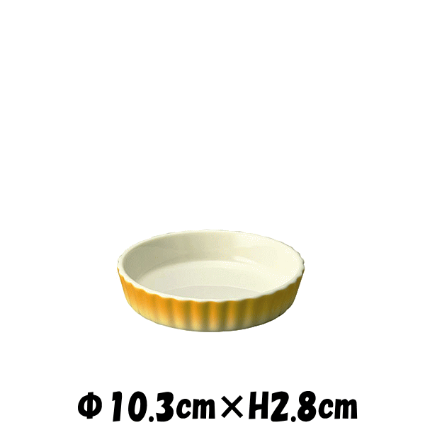 サイズ &nbsp;φ10.3cm×H2.8cm &nbsp;カラー &nbsp;イエロー ※画像と実際ではモニターや光の加減で多少色合いが異なる場合があります。 &nbsp;素材 &nbsp;ニューボン &nbsp;取り扱い &nbsp;電子レンジ○、食洗機○、直火×、 オーブン○ &nbsp;用途＆特徴 &nbsp;オーブンで使用できる耐熱食器です。焼き菓子、タルト、グラタン、ドリア、ラザニアのお皿としてどうぞ。 &nbsp;商品別称 &nbsp;ココット、スフレ