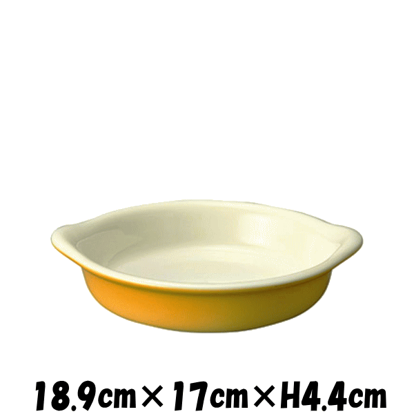 19cmシチュー　オーブン対応グラタン皿ドリア皿　陶器磁器の耐熱食器　おしゃれな業務用洋食器　お皿中..