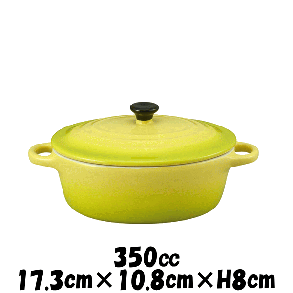 ラ・フィーヌ　14cm楕円キャセロールGR　グリーン　オーブン対応キャセロールグラタン皿ドリア皿　陶器磁器の耐熱食器　おしゃれな業務用洋食器　お皿中皿深皿