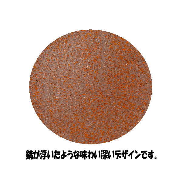 赤茶備前　27cm深皿　錆色　陶器磁器の食器　おしゃれな業務用和食器　お皿大皿深皿