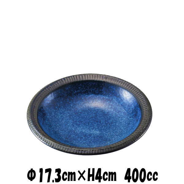 深海5.0丼　青　陶器磁器の食器　おしゃれな業務用和食器　お皿中皿深皿
