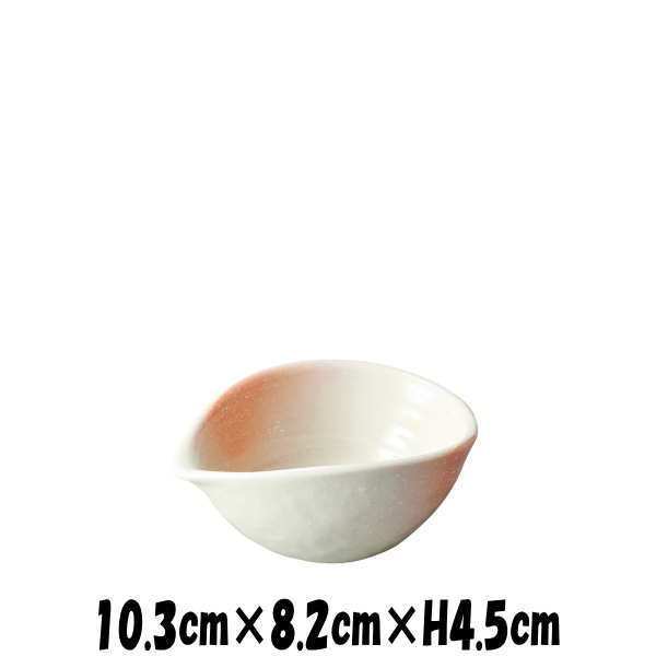 桜吹　たまご片口小付　陶器磁器の食器　おしゃれな業務用和食器　お皿小皿深皿