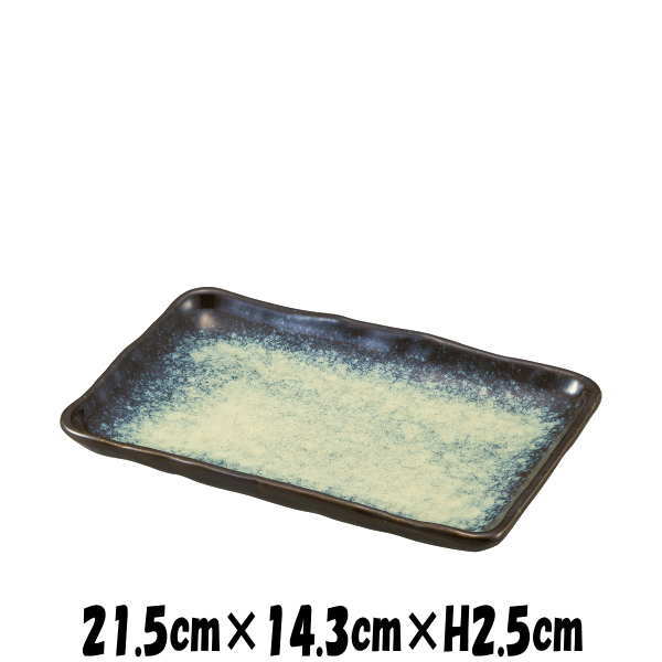 雲竜　7.0長角皿　陶器磁器の食器　おしゃれな業務用和食器　スクエアプレート　お皿大皿平皿