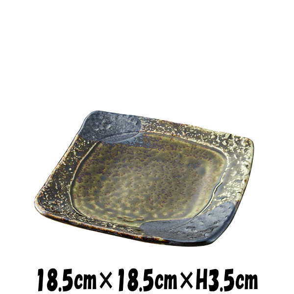 織部いぶし流し正角皿　陶器磁器の食器　おしゃれな業務用和食器　スクエアプレート　お皿中皿平皿