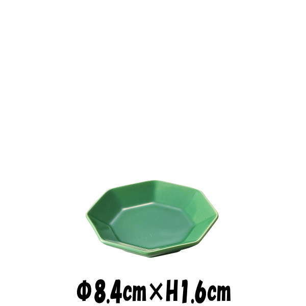 七色小皿（八角/緑）　陶器磁器の食器　おしゃれな業務用和食器　お皿小皿平皿
