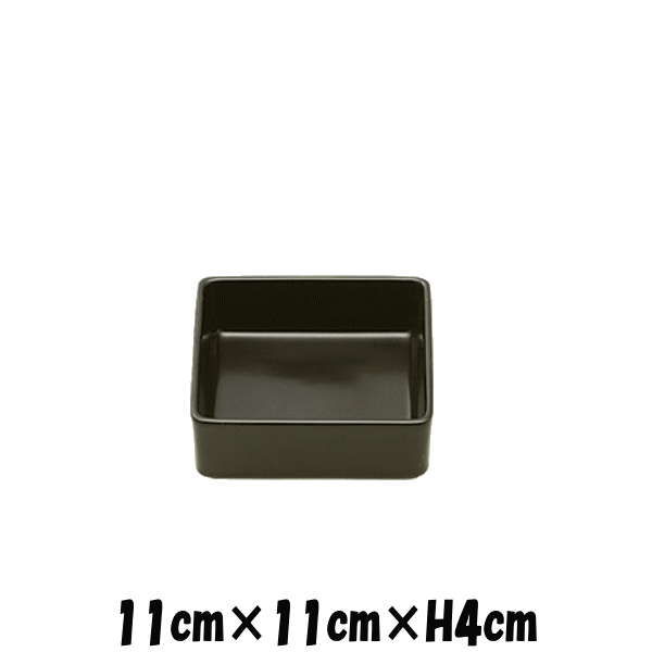 tube(B)　11cm角鉢　黒い陶器磁器の食器　おしゃれな業務用洋食器　スクエア　お皿中皿深皿