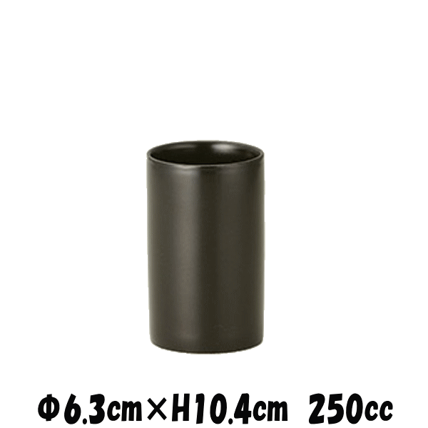 Rakuten - TUBE（B）　カップtall　黒　マグカップフリーカップコップ　カフェ食器　陶器磁器　おしゃれな業務用食器