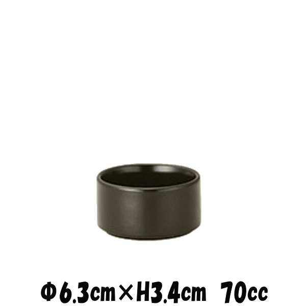 Tube（B） ココットS 　黒い陶器磁器の食器　おしゃれな業務用洋食器　お皿小皿深皿