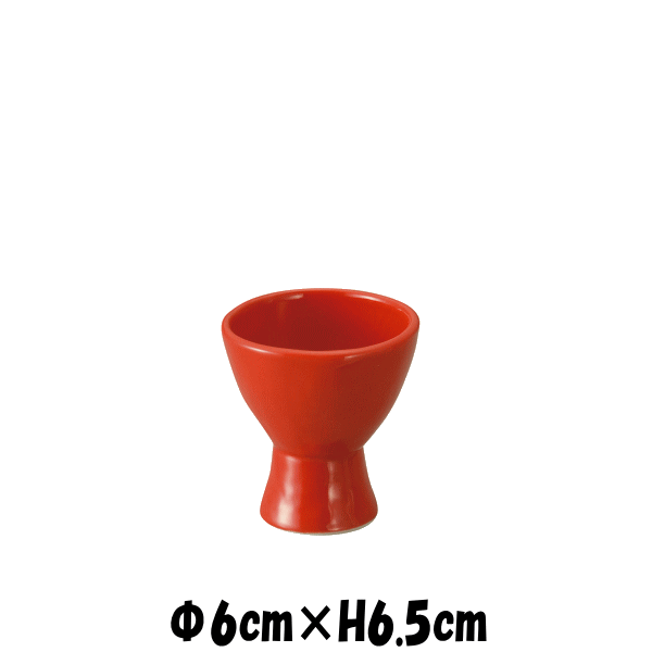 Rakuten - 赤高台杯　赤い陶器磁器の食器　おしゃれな業務用洋食器　お皿小皿深皿