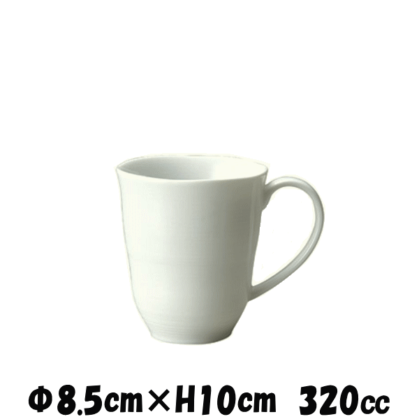 プレール マグカップ 白 マグカップフリーカップコップ カフェ食器 陶器磁器 おしゃれな業務用食器