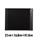 Plates 21cmプレート 黒 フラット オードブル ワンプレート ※盛り付け部分のみフラットで、淵部分は上がっております 陶器磁器の食器 おしゃれな業務用洋食器 スクエアプレート お皿大皿平皿