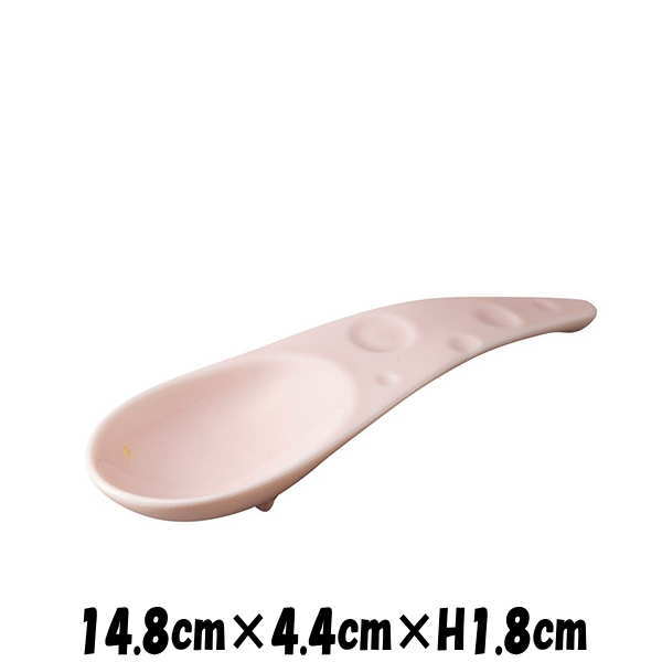 チーズPK ピンク 陶器磁器の食器 おしゃれな業務用洋食器 お皿小皿浅皿